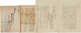 柴谷武之祐書簡