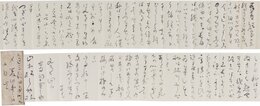 夏目漱石書簡
