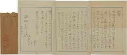 長谷川伸書簡