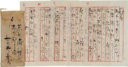 吉井勇書簡