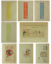小川芋銭翁草画帖