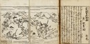 寛濶曾我物語