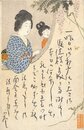 石橋思案葉書