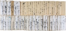 海音寺潮五郎書簡