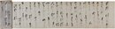 川端康成書簡