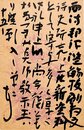 日夏耿之介葉書