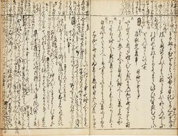 歌林良材集