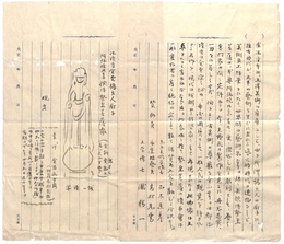 法隆寺仏像模刻品パンフレット原稿