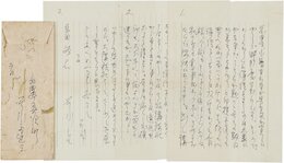 石川達三書簡