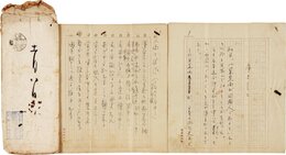 臼田亜浪草稿