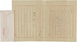 宇野信夫書簡