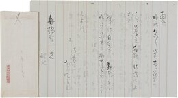 宇野信夫書簡