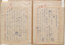 加藤武雄零葉