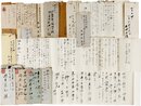 木下杢太郎書簡