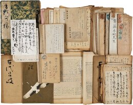 斎藤香村資料