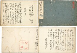 北野法楽千句