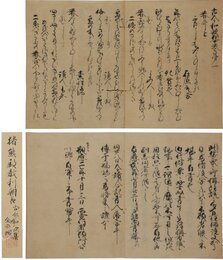 古今和歌集