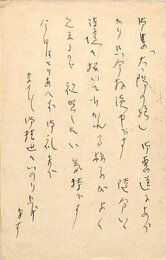 生田春月葉書