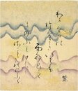 岡麓小色紙