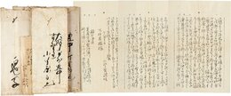小笠原白也書簡