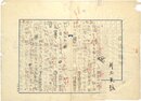 片上伸零葉