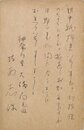 坂西志保葉書