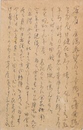 白鳥省吾葉書