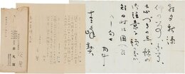 谷馨書簡