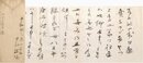 田山花袋書簡