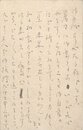 豊島与志雄葉書