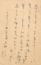長谷川かな女葉書