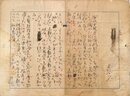 長谷川伸草稿