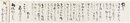 宮永岳彦草稿