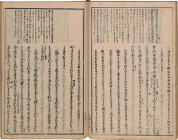 土佐日記考證