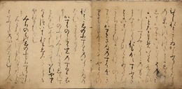 伊勢物語
