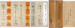 安斎桜■子短冊帖