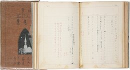 石井龍男資料