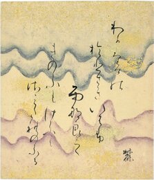 岡麓小色紙