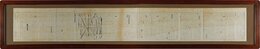 梶井基次郎書簡額