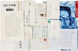 木村浩資料