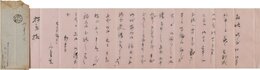 鈴木三重吉書簡