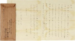 高浜虚子書簡