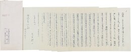 吉田精一書簡