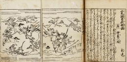 寛濶曾我物語
