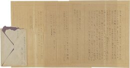 円地文子書簡
