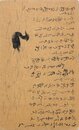 堅山南風葉書