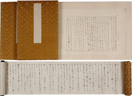 倉田百三書簡