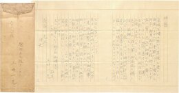 三好一光書簡