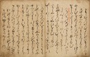 伊勢物語