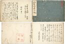 北野法楽千句
